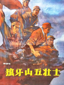国产成人精彩在线视频50